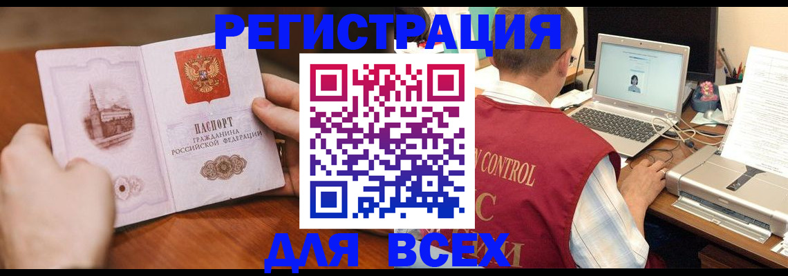 регистрация для дет. сада в Мурманской области